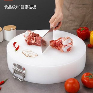 Chopping Board Multi-functional Household Plastic Chopping Board Thickened Round Cutting Board Chopping Board Chopping Board Chopping Board Chopping Board Commercial Chopping Board