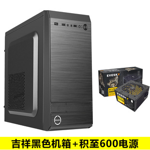 Free Shipping Opportunity Mini Desktop Chassis Host Chassis Computer Chassis Mini Chassis M-ATX Game Chassis