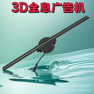 3D голографическая реклама вращающийся проектор невооруженным глазом стерео подвешенный проектор проектор визуализации HD