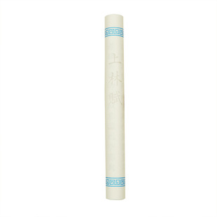 Shake the sound of the same paragraph Lin Fu Sima Xiangru whole 5 meters long roll lower case calligraphy brush copy tracing red rice paper