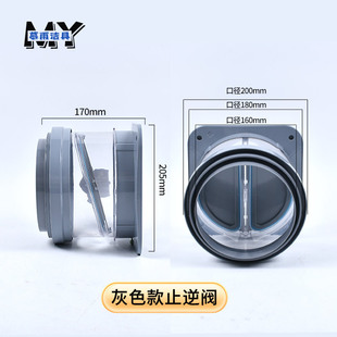 Kitchen range hood check valve public flue double-open smoke exhaust pipe odor isolation double-open check valve manufacturers