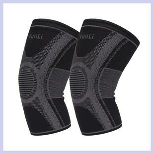 Group Sports Knee Pad Knee Sheath Breathable Non-slip Outdoor Basketball Fitness Running Rope Skipping Protection