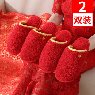 Buy one get one free wedding cotton slippers festive red pair of wedding indoor slippers for couples wholesale