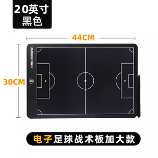 Professional electronic basketball football tactics board magnetic attraction five-a-side game training coach youth training teaching technology board