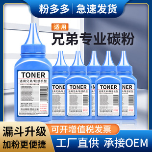 Applicable brother TN2215 Toner MFC7360 toner cartridge DHL2240D 7060 7470D TN2225 Toner