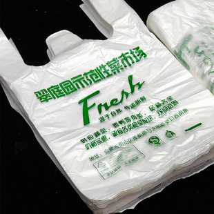Пластиковые конверты Овощной рынок Оптовый рынок Универсальный продукт Упаковочные пакеты Маленькие белые мешки для рыбы и креветок