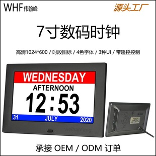 Cross-border best-selling 7-inch digital CLOCK 3UI interface U disk SD card digital photo frame player DAY CLOCK