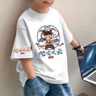 2025 новый летний мальчик Нежа с короткими рукавами футболка для детей среднего и старшего возраста