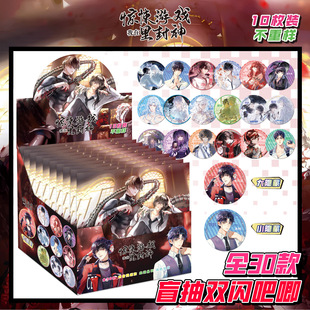 Blind Box Yum 75mmPET Double Flash Badge Fifth Day Pavilion Fish Animation Theme Badge Tinplate Millet