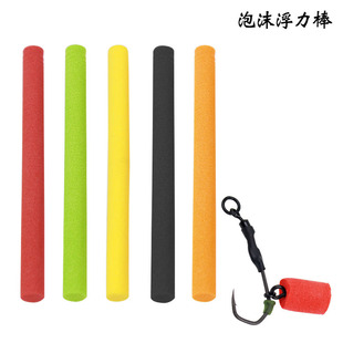 Kunuo Buoyancy Foam Stick Return Bottom Fishing Beads European Fishing Group Float Accessories European Anti-Bottom Wild Fishing