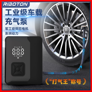 Roboton автомобильный надувной насос для домашнего использования небольшой портативный проводной электрический открытый насос для надувных шин