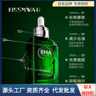 KISSMWAH specializes in salicylic acid qi pox essence stock solution facial care skin manufacturers wholesale on behalf of hair