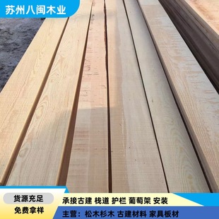 Pinus sylvestris сосновая доска для кровати деревянный каркас кровати скелет дракона балка для сушки секционный материал форма пейзаж антисептическое дерево