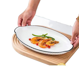 Binaural Fish Plate Ceramic Large Household Plate with Handle Creative Nordic Style Steamed Fish Plate Grilled Fish Plate Tableware