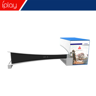 PS5 optical drive version main machine horizontal bracket base P5 digital version portable host bracket with storage dish rack
