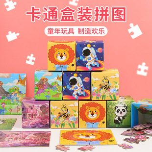 Kindergarten Children's Opening Gift The whole class glows and pulls the whistle ball small toy for primary school students first grade reward small gift