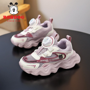 Babu Bean Girls' Shoes Summer 2025 New Children's sneaker Single Mesh Breathable Hollow Out Girls' Torre Shoes