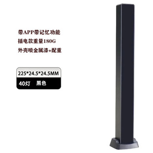 APP Bluetooth pickup light voice control creative RGB sensor light led desktop car Atmosphere Music USB rhythm light bar