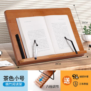[Big Brand Quality] Bamboo and Wood Double-layer Reading Rack Desktop Reading Rack Reading Bookshelf College Entrance Examination Research High Color Value Desk