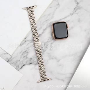 Suitable for Apple stainless steel metal star color watch with applewatch8/7/SE/6/5/432