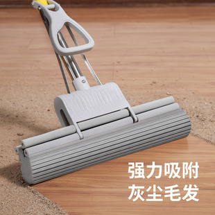 Hand-free Gel Wash Mop Sponge Mop Suction Roller Mop Household Squeeze Mop Sponge Suction Mop