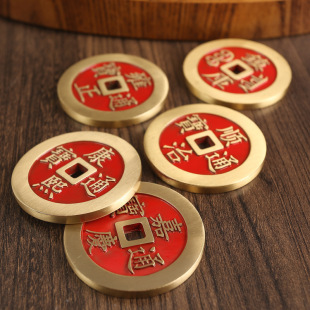 Brass Town Library Five Emperors Money Kangxi Shunzhi Yongzheng Jiaqing Antique Feng Shui Ornaments Home Ornaments Threshold Five Emperors Money