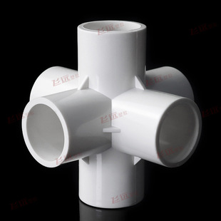 PVC three-dimensional three-way three-dimensional four-way DIY shoe cabinet right angle shelf plastic water supply pipe fittings 20 25 32 50