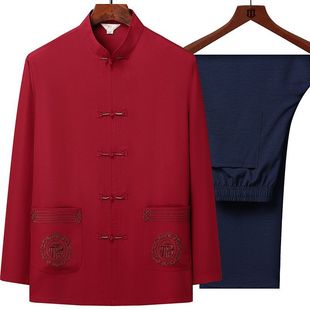 Tang Suit Middle-aged and Elderly Men's Long-sleeved suit New Chinese Style Dad's Summer Grandpa Suit Ice Silk Hanfu Autumn Clothes Thin