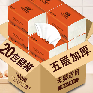 Heng Bai Li 24 packs 400 больших пачек бумажных полотенец детское мягкое бумажное полотенце автомобиль дом доступный Вся коробка оптом