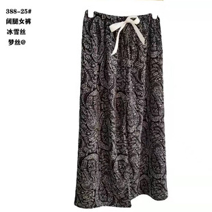 Cotton Silk Rainbow Spirit Bird New Trousers Cotton Tight Pants Single Pants Home Clothing Women's Pants Pajamas Anti-mosquito Pants Home