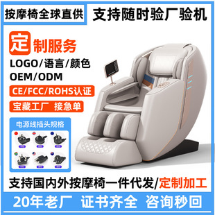 Massage Chair Factory Direct Massage Chair Home Full Body Space Capsule Luxury Multifunctional Wholesale Generation Fat