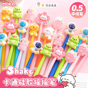 Soft Cute Gel Pen Junior Senior high school Student Small Gift High Color Value Cartoon Roaming Shake Pen Silicone Pen Student Stationery