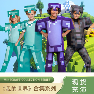 Мой мир детей cos костюм Стив сценические игры шоу костюм minecraft хэллоуин новый костюм