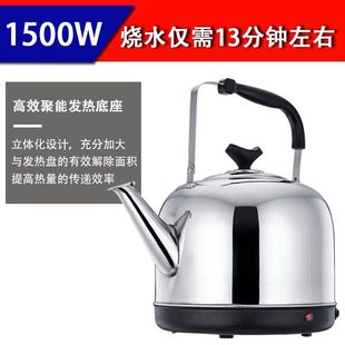 3-8 liters 304 electric kettle stainless steel large-capacity electric kettle automatic power-off kettle insulation teapot household