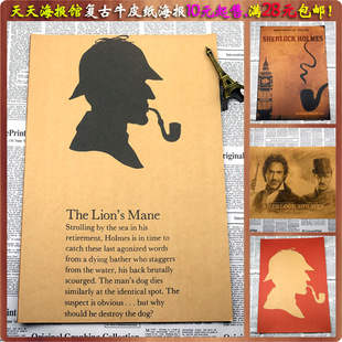 Detective Sherlock Holmes Classic Movie Poster Retro Nostalgic Kraft Paper Dormitory Decorative Painting Core Bar Wall Painting