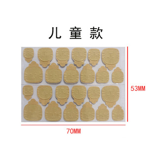 3ni Kraft Paper Jelly Gel Wear Armor Kit Strong Sticky Giant Sticky Waterproof Ultra-thin Nail Stickers Five-piece Set Wholesale