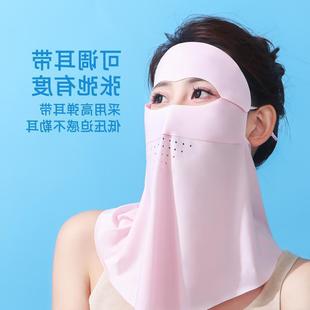 Удлиненная Солнцезащитная маска на все лицо маска для лица Gini высокоценная защита глаз УФ-защита Весна и лето Женская дышащая 3d