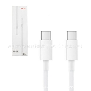 Original Genuine Usb-C to Usb-C Data Cable 150cm Suitable for Xiaomi Original 2m a Charging Cable
