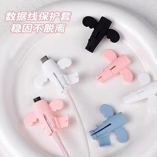 Little Angel Data Cable Protective Cover Anti-Breakage Charging Cable Protective Cover Mobile Phone Wire Connector Charging Protective Cover Wholesale