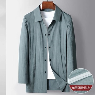 Men's High-end Windbreaker Men's Lightweight Quick-drying Lapel Casual Business Men's Summer Ultra-thin Mid-length Thin Windbreaker