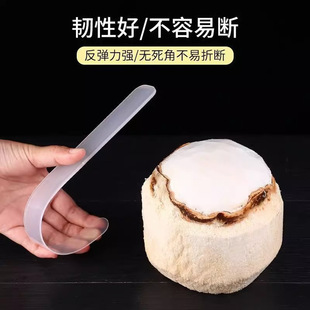 Coconut Egg Soft Knife, Coconut Meat Soft Knife, Stainless Steel Coconut Opener, Coconut Special Knife, Peeling Coconut Artifact, Peeling Knife
