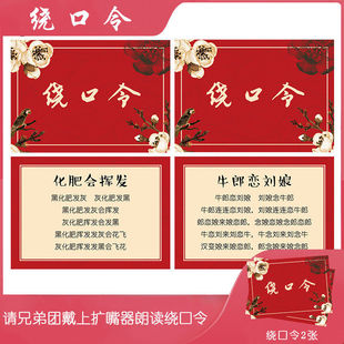 Zhuge Liang в шляпе Zhuge ест сахарную шляпу Zhuge шляпа пикап игровые карточные реквизиты 2021 блокирующая дверь пародия ежегодное собрание