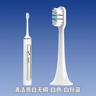 Suitable for BAIR Bayer G2/G201 electric toothbrush head adult vibration sound wave universal replacement head