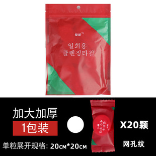 Compressed Towel Pure Cotton Travel Pack Thickened Small Square Towel Portable Candy Cleansing Towel Compressed Disposable Face Wash Towel