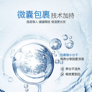 Beauty Salon Skin Care Product Set Genuine Full Set of 6 Pieces Hydrating Moisturizing Shrink Pores Skin Care Products Water Emulsion Set Box