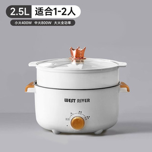 New German Electric Cooking Pot Dormitory Small Electric Pot Electric Stir-fry Cooking Integrated Pot Electric Stir-fry Pot Integrated Multi-functional Electric Hot Pot