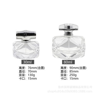 Diamond Square Glass Perfume Bottle Refill Bottle 80ml High-end Spray Bottle Bayonet Portable Bottle Cosmetics Empty Bottle
