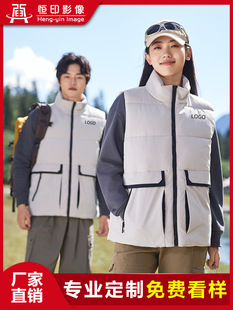 Thickened Down Vest Customized Supermarket Tooling Group Advertising Volunteers Vest Working Clothes Printing