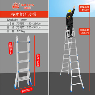 Jinluba factory small giant telescopic ladder herringbone ladder portable folding ladder climbing engineering household ladder wholesale customization