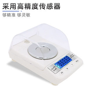Laboratory high-precision electronic scale palm pocket scale 50g/0.001g balance scale jewelry scale gram scale electronic scale